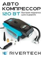 Автомобильный компрессор 120 Вт, 12 В RIVERTECH