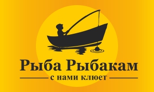 «Рыба Рыбакам», г. Екатеринбург «Рыба Рыбакам», г. Екатеринбург