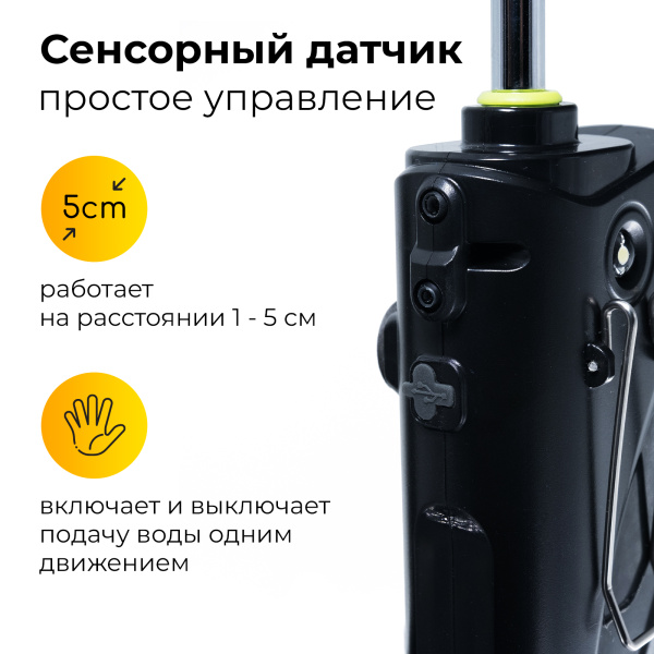 Рукомойник для фидерной ловли Flipper