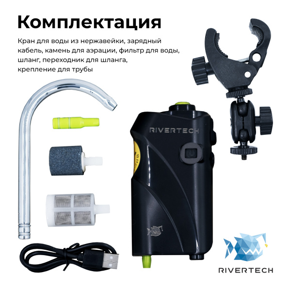 Рукомойник для фидерной ловли Flipper