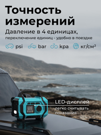 Пусковое устройство для автомобиля 8000 мАч 4000А 4-в-1 RIVERTECH