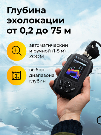 Эхолот Rivertech 8