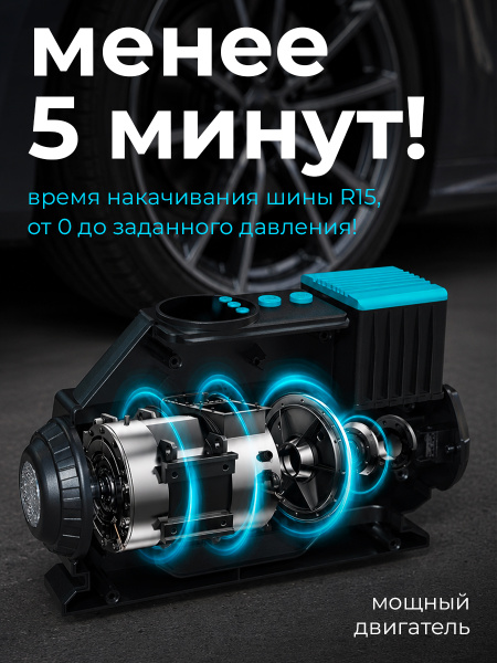 Автомобильный компрессор для шин от прикуривателя 12В и от сети 220В RIVERTECH