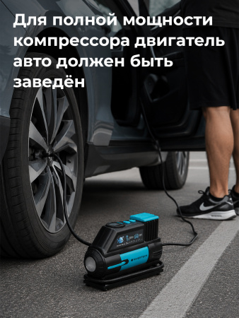 Автомобильный компрессор для шин от прикуривателя 12В и от сети 220В RIVERTECH