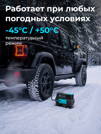 Автомобильный компрессор для шин от прикуривателя 12В и от сети 220В RIVERTECH