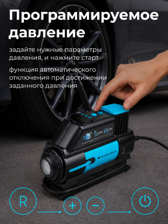 Автомобильный компрессор для шин от прикуривателя 12В и от сети 220В RIVERTECH