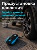 Автомобильный компрессор 120 Вт, 12 В RIVERTECH