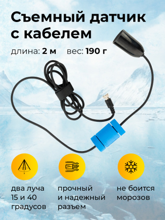 Эхолот Rivertech 8